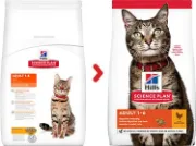 Снимка на Hill's Science Plan Adult с пилешко - Суха храна за котки 1-6 години 0.300 гр. 5