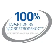 Снимка на Hill's Science Plan Feline Adult пауч с океанска риба – малки късчета в сос Грейви за зрели котки 1-6 години 12 пауча по 0.085 гр 1.020 кг. 5