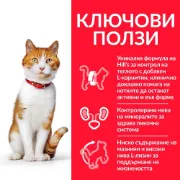 Снимка на Hill's Science Plan Sterilised Cat Young Adult с пъстърва – малки късчета в сос Грейви за млади кастрирани котки от 6 мес. до 6 год. 12 пауча х 0.085 гр 3