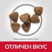 Снимка на HILL’S SCIENCE PLAN KITTEN С РИБА ТОН – ПОДРАСТВАЩИ КОТЕНЦА ОТ ОТБИВАНЕТО ДО 1Г., БРЕМЕННИ ИЛИ КЪРМЕЩИ КОТКИ 0.300 кг. 3