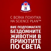 Снимка на HILL’S SCIENCE PLAN ADULT С РИБА ТОН – СУХА ХРАНА ЗА КОТКИ ОТ 1-6 Г. 0.300 кг. 5