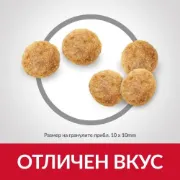 Снимка на HILL’S SCIENCE PLAN ADULT С РИБА ТОН – СУХА ХРАНА ЗА КОТКИ ОТ 1-6 Г. 1.5 кг. 3