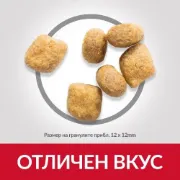 Снимка на HILL’S SCIENCE PLAN ORAL CARE ADULT С ПИЛЕШКО – ПЪЛНОЦЕННА ХРАНА ЗА КОТКИ НАД 1 ГОДИНА ЗА ПОДОБРЯВАНЕ НА УСТНАТА ХИГИЕНА 1.5 кг. 3