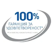 Снимка на HILL’S SCIENCE PLAN FELINE ADULT ПАУЧ С ПИЛЕШКО – МАЛКИ КЪСЧЕТА В СОС ГРЕЙВИ ЗА ЗРЕЛИ КОТКИ 1-6 ГОДИНИ 12*85 1.020 кг. 3