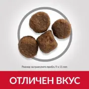 Снимка на HILL’S SCIENCE PLAN CANINE PUPPY MEDIUM С АГНЕШКО & ОРИЗ – ЗА ПОДРАСТВАЩИ КУЧЕТА ОТ СРЕДНИТЕ ПОРОДИ ДО 25 КГ., ОТ ОТБИВАНЕТО ДО 1 Г. БРЕМЕННИ И КЪРМЕЩИ КУЧЕТА. 2.5 кг. 2