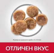 Снимка на HILL’S SCIENCE PLAN SMALL & MINI ADULT С ПИЛЕШКО – ПЪЛНОЦЕННА СУХА ХРАНА ЗА ДРЕБНИ И МИНИАТЮРНИ ПОРОДИ КУЧЕТА В ЗРЯЛА ВЪЗРАСТ 1-6 Г 6 кг. 2