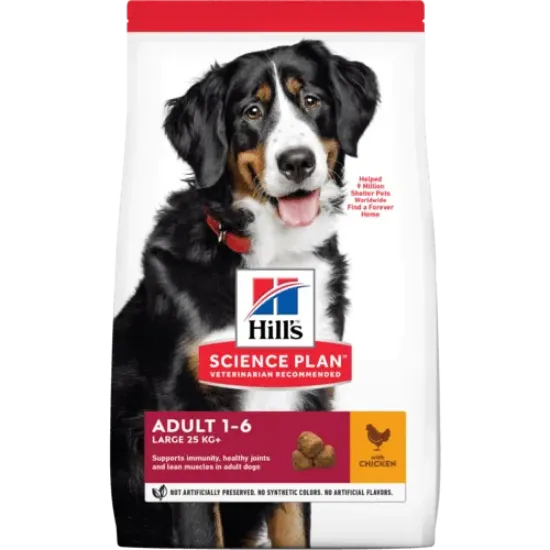 Снимка на HILL’S SCIENCE PLAN LARGE BREED ADULT С ПИЛЕШКО – ПЪЛНОЦЕННА ХРАНА ЗА КУЧЕТА ОТ ЕДРИ ПОРОДИ НАД 25 КГ С УМЕРЕНИ ЕНЕРГИЙНИ НУЖДИ, 1 – 6 Г. 18 кг.