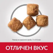 Снимка на HILL’S SCIENCE PLAN CANINE ADULT LIGHT LАRGE BREED С ПИЛЕШКО – ПЪЛНОЦЕННА СУХА ХРАНА ЗА КУЧЕТА ОТ ЕДРИ ПОРОДИ НАД 25КГ, С ПОНИЖЕНИ ЕНЕРГИЙНИ НУЖДИ, НА ВЪЗРАСТ ОТ 1 ДО 5 ГОДИНИ 14 кг. 2