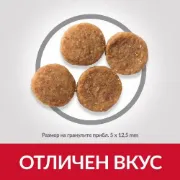 Снимка на HILL’S SCIENCE PLAN ADULT SENSITIVE STOMACH & SKIN С ПИЛЕШКО – ЗА КУЧЕТА С ЧУВСТВИТЕЛЕН СТОМАХ И ЧУВСТВИТЕЛНА КОЖА, НАД 1Г. 2.5 кг. 3