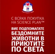 Снимка на HILL’S SCIENCE PLAN ADULT – КОНСЕРВА С ПИЛЕШКО – ПЪЛНОЦЕННА ХРАНА ЗА КУЧЕТА ОТ 1 ДО 6 Г. ОТ ВСИЧКИ ПОРОДИ, 2 броя х 370 гр. 3