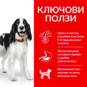 Снимка на HILL’S SCIENCE PLAN ADULT – КОНСЕРВА С ПИЛЕШКО – ПЪЛНОЦЕННА ХРАНА ЗА КУЧЕТА ОТ 1 ДО 6 Г. ОТ ВСИЧКИ ПОРОДИ, 2 броя х 370 гр. 4
