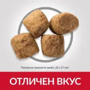 Снимка на Hill's Science Plan Adult Oral Care С Пилешко - Пълноценна суха храна за подобряване на устната хигиена при кучета над 1 година, 12 кг. 6