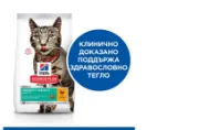 Снимка на Hill's Science Plan Perfect Weight Adult - Пълноценна суха храна за намаляване и поддържане на теглото при котки над 1 година с пилешко месо 1.5 кг. 4