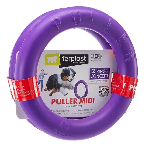 Снимка на Ferplast Puller MIDI - Забавна интерактивна кучешка играчка за хвърляне и дъвчене - два броя ринга, Ø 19 x 6,4 см.