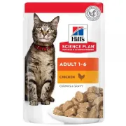 Снимка на Hill’s Science Plan Feline Adult FAVOURITE SELECTION – Колекция от 12 паучове – малки късчета в сос Грейви за котки 1-6 години. /6 x с телешко, 3 x с пилешко, 3 x с океанска риба 4