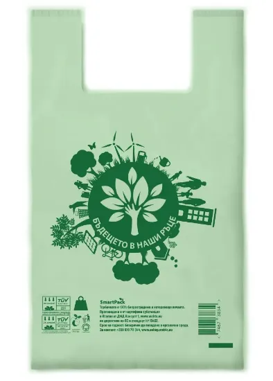 Снимка на SmartPack - Биоразградими торбички 410x500 мм, х 1000 броя