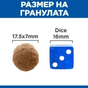 Снимка на Hill’s Science Plan PERFECT DIGESTION Large Adult - Пълноценна суха храна за отлично храносмилане за кучета над 1 година от едри породи (над 25 кг) с пилешко и кафяв ориз - 14 кг. 2