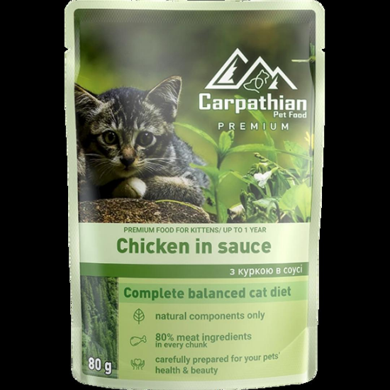 Снимка на Carpathian Pet Food - Премиум пауч за малки котенца с пилешко месо в сос, 80 гр