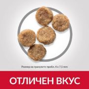 Снимка на Hill's Science Plan Mature 7+ Small & Mini с Пилешко – Пълноценна суха храна за кучета над 7г. от дребни и миниатюрни породи, 3 кг. 2