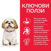 Снимка на Hill's Science Plan Mature 7+ Small & Mini с Пилешко – Пълноценна суха храна за кучета над 7г. от дребни и миниатюрни породи, 3 кг. 4