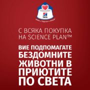 Снимка на Hill's Science Plan Mature 7+ Small & Mini с Пилешко – Пълноценна суха храна за кучета над 7г. от дребни и миниатюрни породи, 3 кг. 5