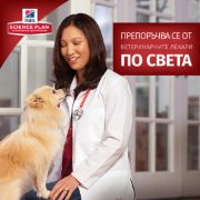 Снимка на Hill's Science Plan Mature 7+ Small & Mini с Пилешко – Пълноценна суха храна за кучета над 7г. от дребни и миниатюрни породи, 3 кг. 7