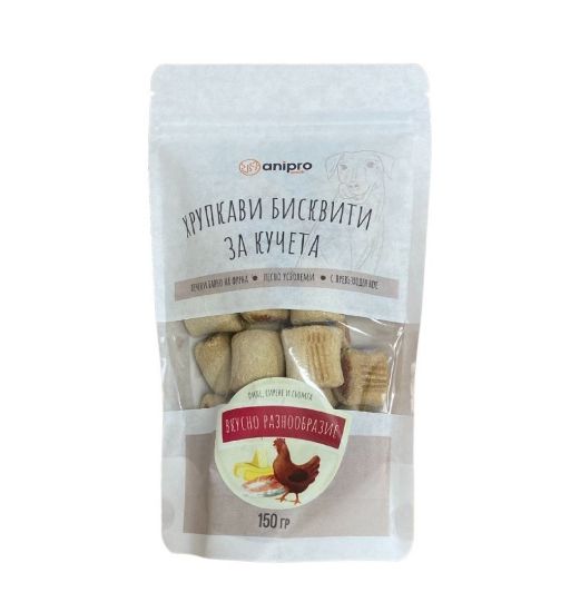Anipro - Лакомство за кучета, бисквити с пиле, сирене и сьомга, 150 гр
