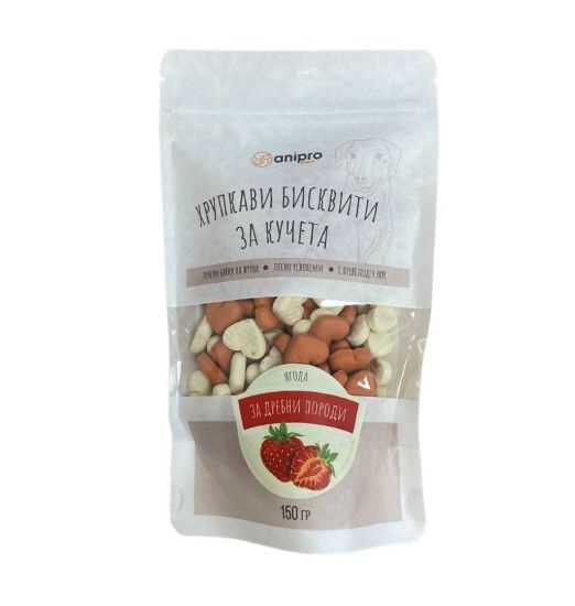 Anipro - Лакомство за кучета, бисквити с ягода мини сърчица, 150 гр
