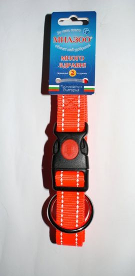 Миазоо Спорт Плюс -Нашийник за кучета, ярко оранжево със светлоотразителни нишки + заключващ механизъм,20мм/40-55см