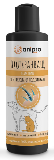 Anipro - Шампоан за кучета и котки, подхранващ с протеини 200 мл.
