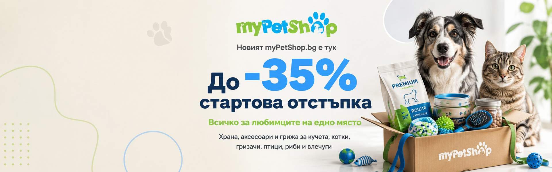 MyPetshop.bg
