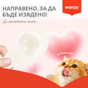 Wanpy Lickable Cream Chicken — кремообразно лакомство-лъжичка за котки, с пилешко, 10 х 16 г 7