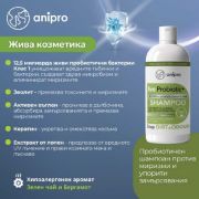 Anipro Live Probiotic+ Stop Dirt & Odours — пробиотичен шампоан за кучета против миризми и замърсявания, 1 л 2