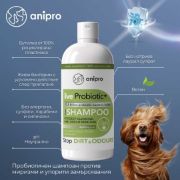 Anipro Live Probiotic+ Stop Dirt & Odours — пробиотичен шампоан за кучета против миризми и замърсявания, 1 л 3