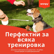Wanpy Training Bites — тренировъчни лакомства за кучета с патешко месо, 100 г 4