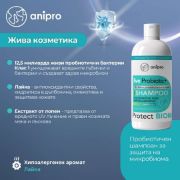 Anipro Live Probiotic+ Protеct Biom — пробиотичен шампоан за кучета за защита на микробиома, 1 л 2