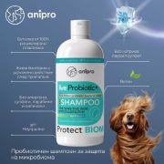 Anipro Live Probiotic+ Protеct Biom — пробиотичен шампоан за кучета за защита на микробиома, 1 л 3