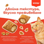 PetStyle Living - Кучешко лакомство пресован кокал телешка кожа + патица 6. 25-7. 5см, 20бр 2