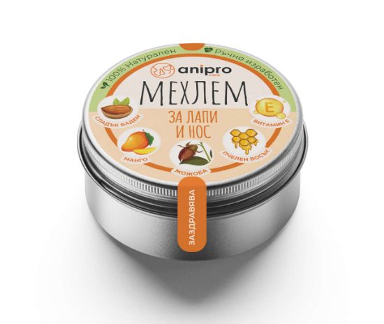 Anipro - Предпазващ и заздравяващ мехлем за лапи и нос за кучета, 50 гр.