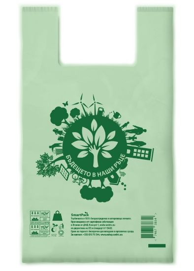 SmartPack - Биоразградими торбички 410x500 мм, х 1000 броя
