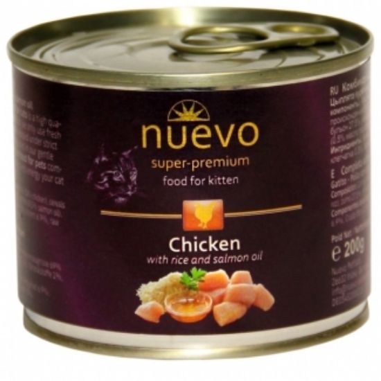 Nuevo Cat Chicken -Консервирана храна с пилешко месо и ориз, за подрастващи котки - 200 гр.